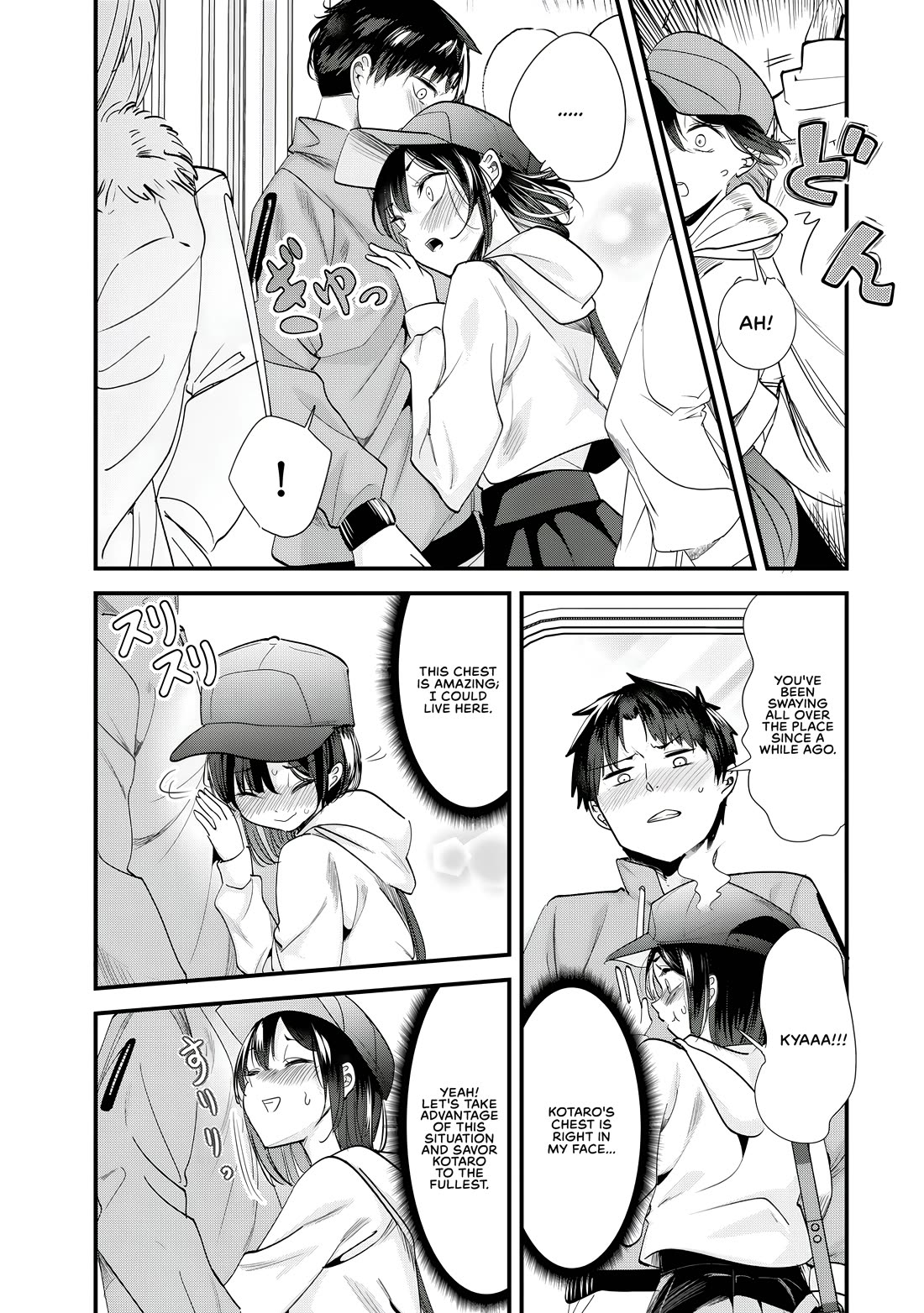 When Trying to Get Back at the Hometown Bullies, Another Battle Began Chapter 53 page 3 - Chapter 53: The battle of the crowded train has begun