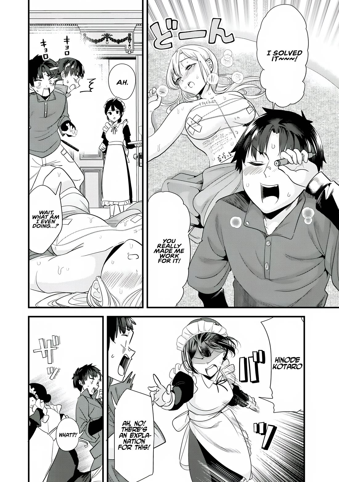 When Trying to Get Back at the Hometown Bullies, Another Battle Began Chapter 55 page 16 - Chapter 55: The Battle of the Study Groups Begins