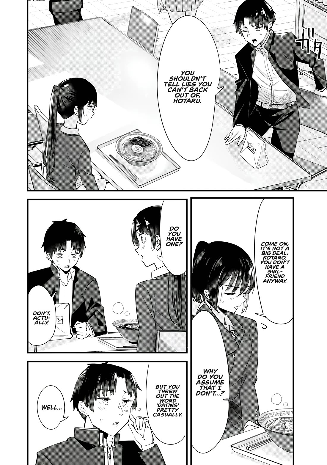 When Trying to Get Back at the Hometown Bullies, Another Battle Began Chapter 62.1 page 4 - Chapter 62.1: The Battle of Interrogation Begins