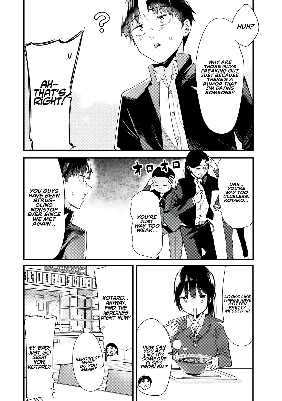 When Trying to Get Back at the Hometown Bullies, Another Battle Began Chapter 62.2 page 1 - Chapter 62.2: The Battle of Interrogation Begins