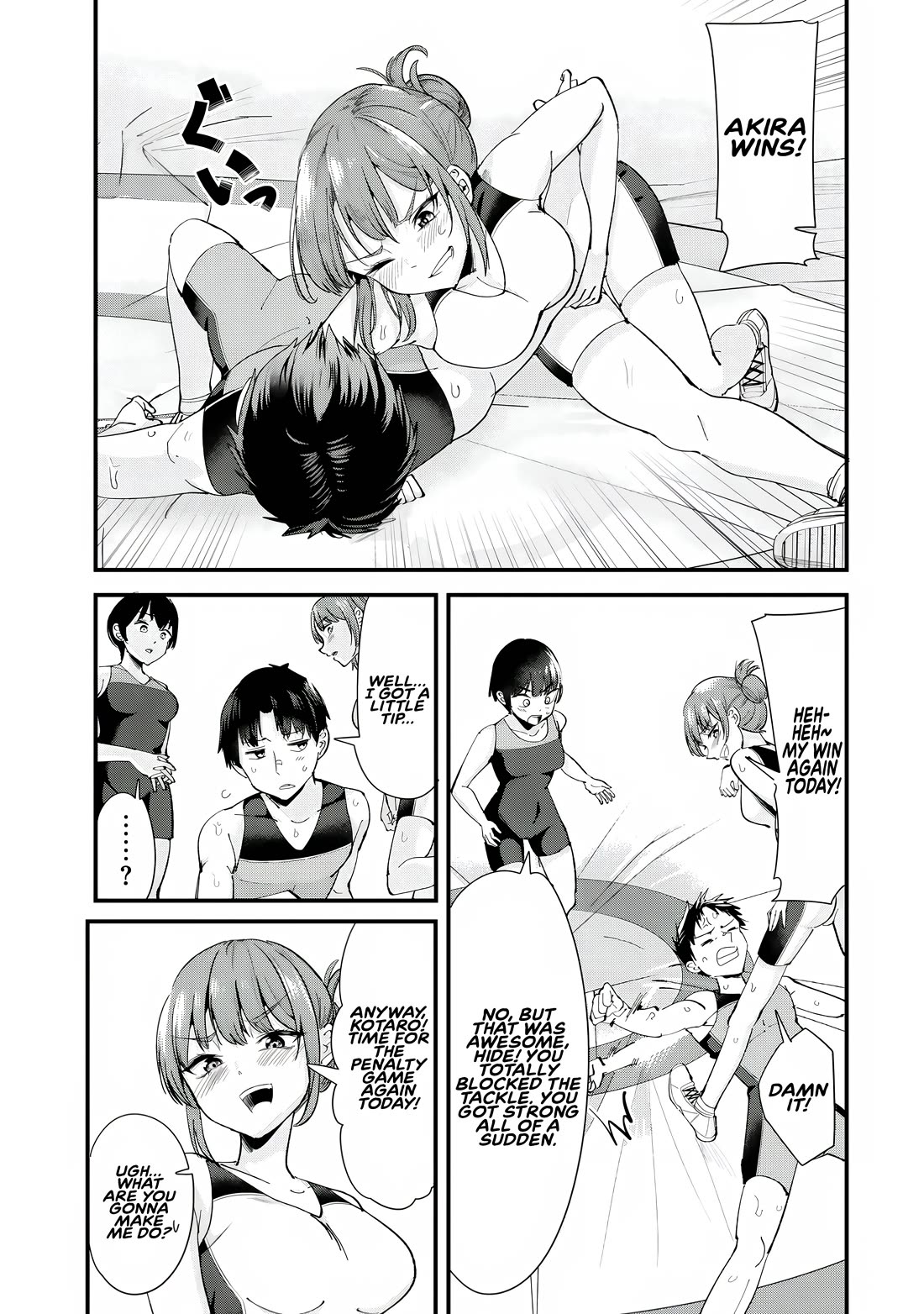 When Trying to Get Back at the Hometown Bullies, Another Battle Began Chapter 64.1 page 1 - Chapter 64.1: The Battle in the Fitting Room Begins