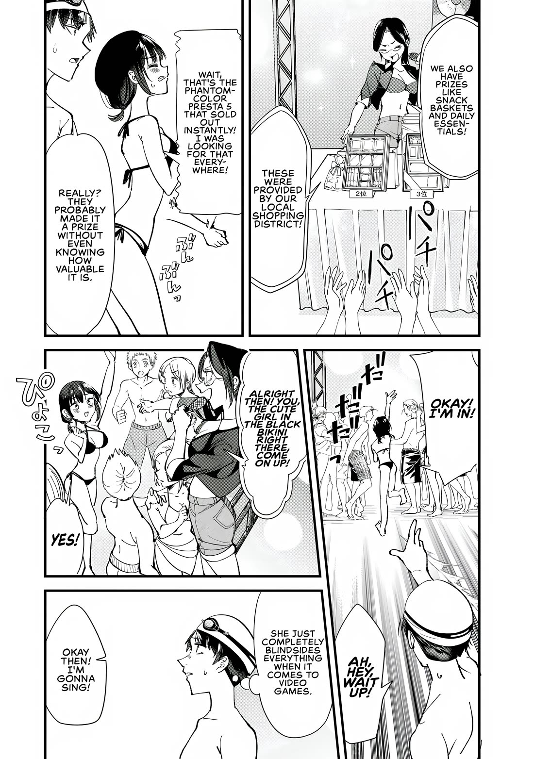 When Trying to Get Back at the Hometown Bullies, Another Battle Began Chapter 68.1 page 6 - Chapter 68.1: The Battle at Night Pool Begins
