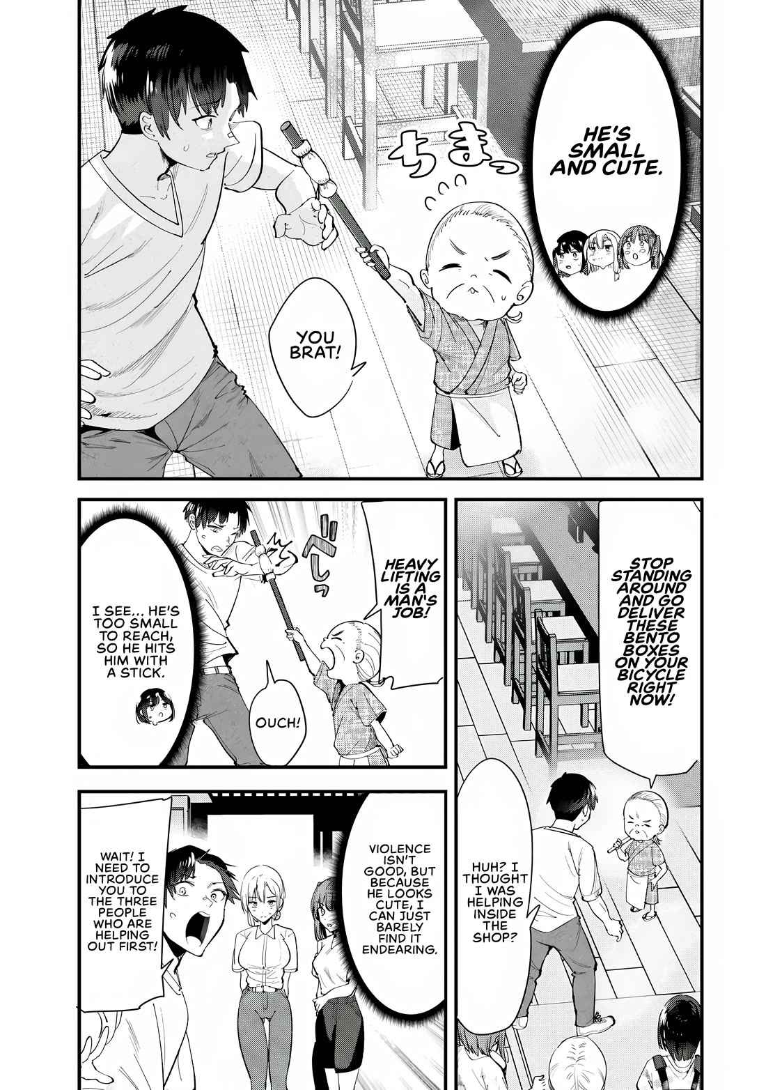 When Trying to Get Back at the Hometown Bullies, Another Battle Began Chapter 69.1 page 5 - Chapter 69.1: The Battle with Grandpa Begins
