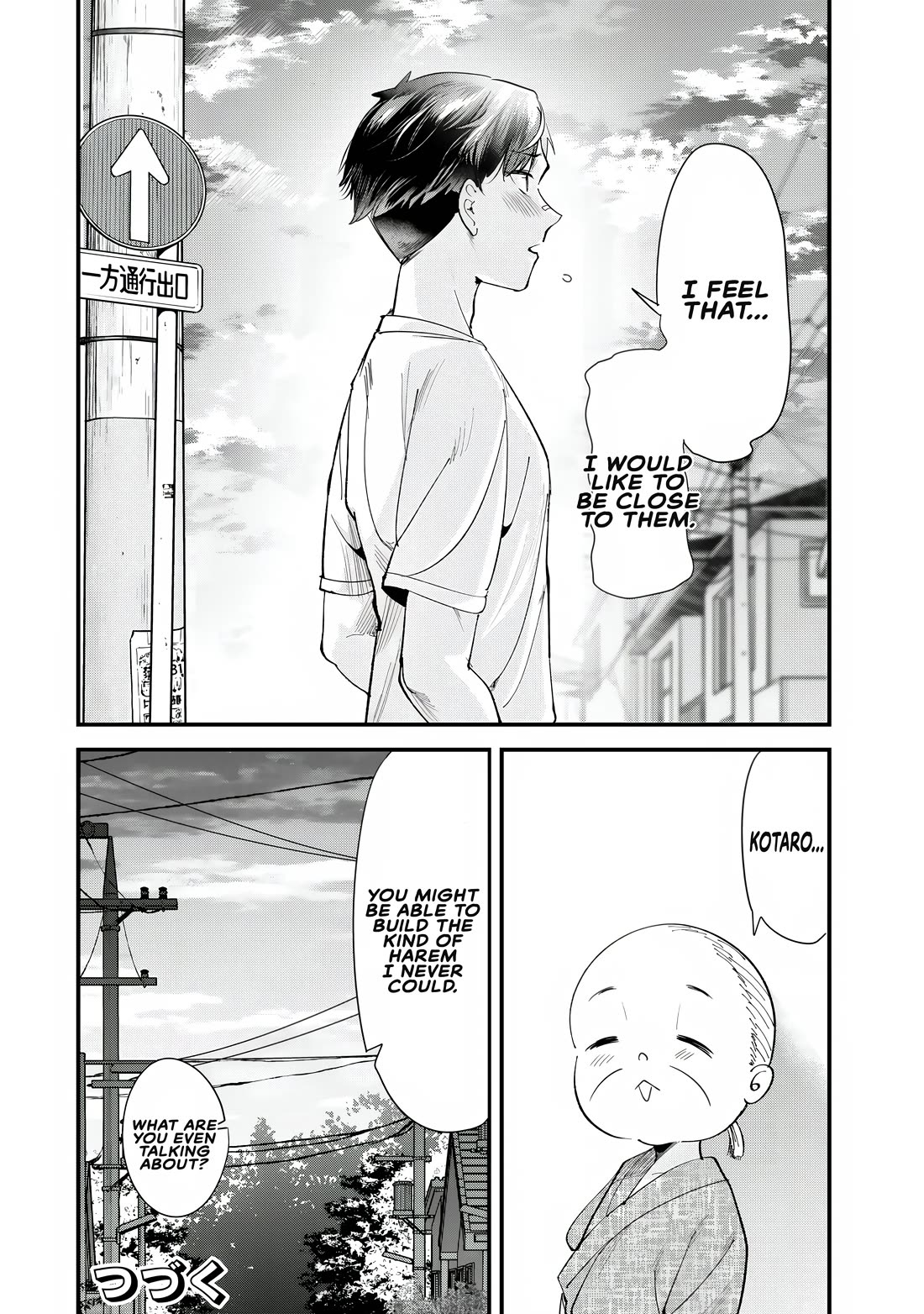 When Trying to Get Back at the Hometown Bullies, Another Battle Began Chapter 70 page 12 - Chapter 70: The Battle of the Oblivious Begins