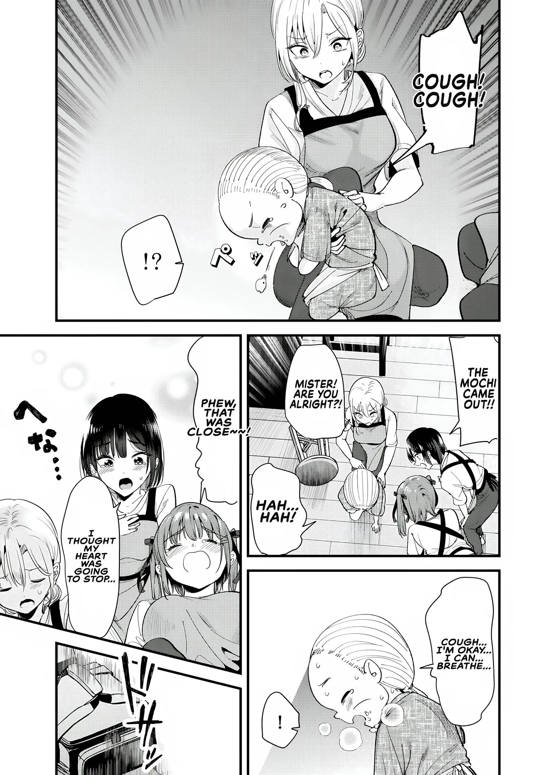 When Trying to Get Back at the Hometown Bullies, Another Battle Began Chapter 70 page 3 - Chapter 70: The Battle of the Oblivious Begins