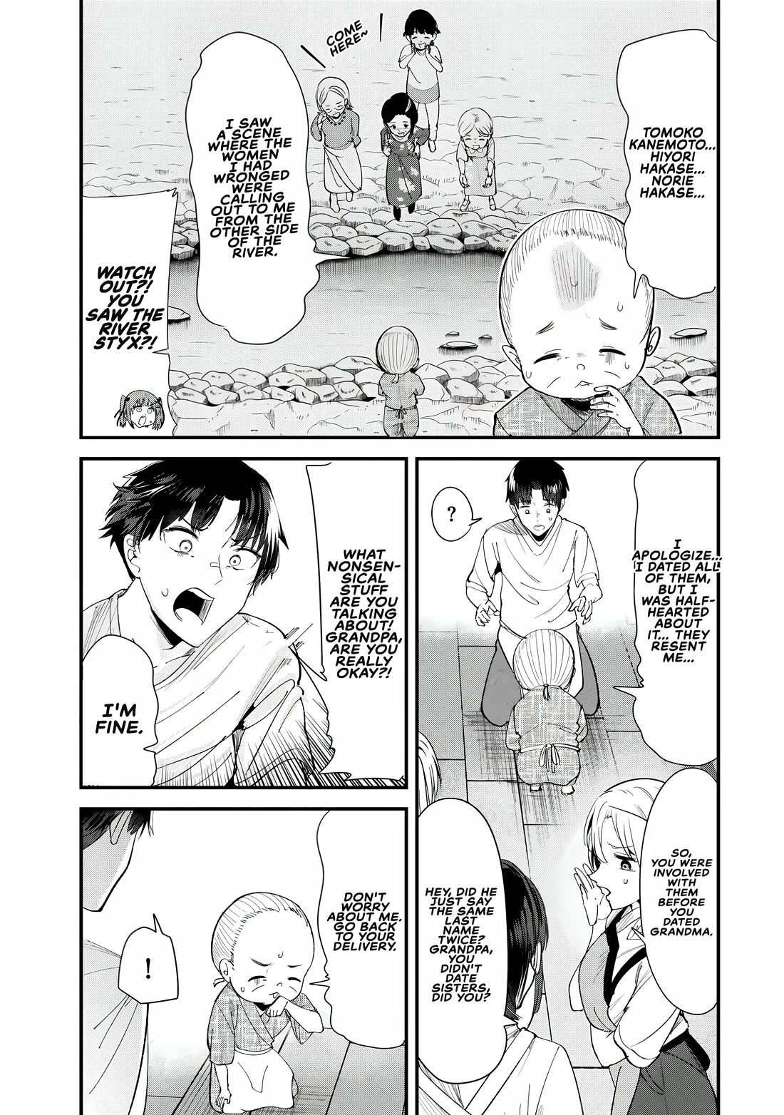 When Trying to Get Back at the Hometown Bullies, Another Battle Began Chapter 70 page 5 - Chapter 70: The Battle of the Oblivious Begins