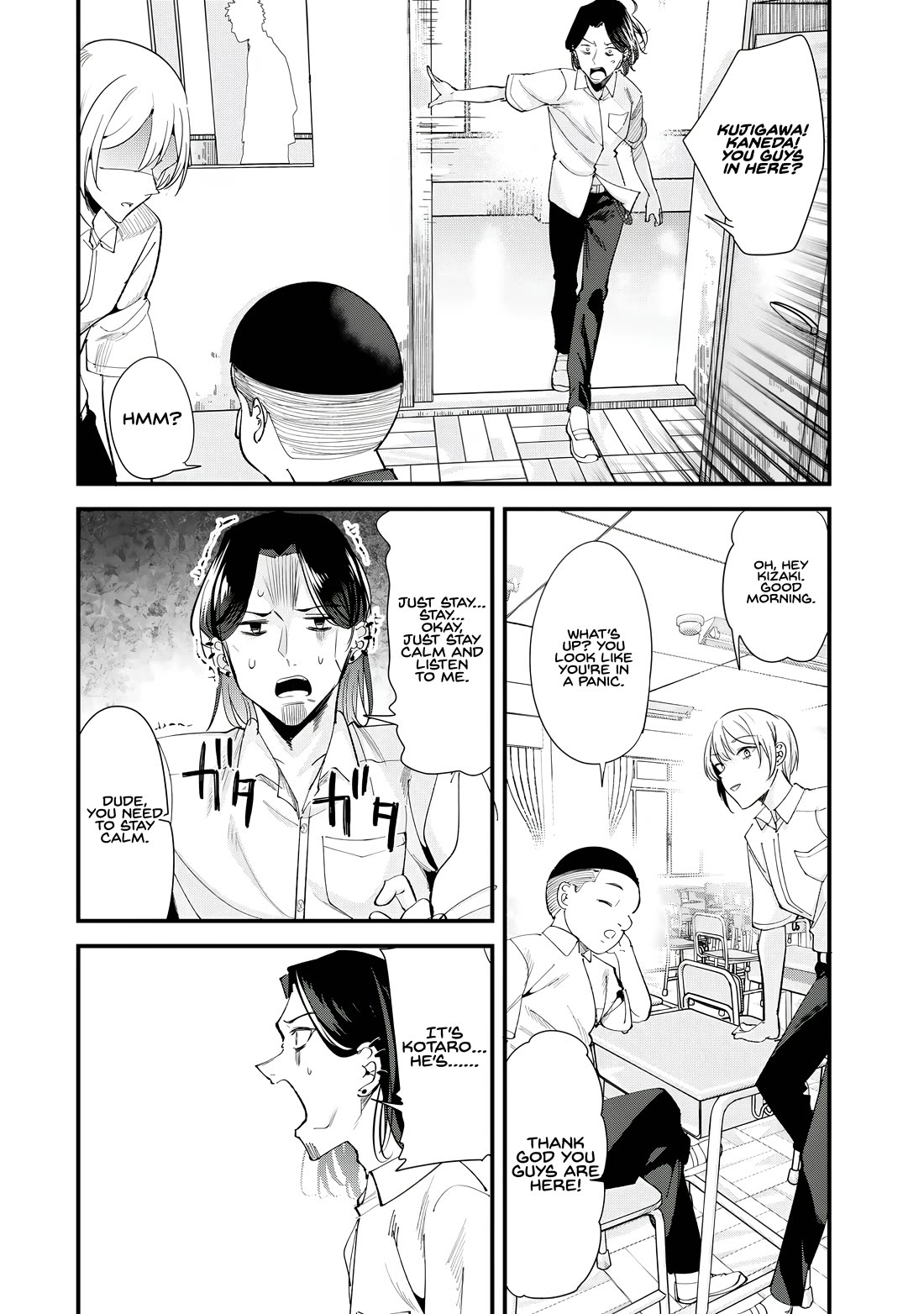 When Trying to Get Back at the Hometown Bullies, Another Battle Began Chapter 71.1 page 4 - Chapter 71.1: The Battle of Sudden Confessions Began