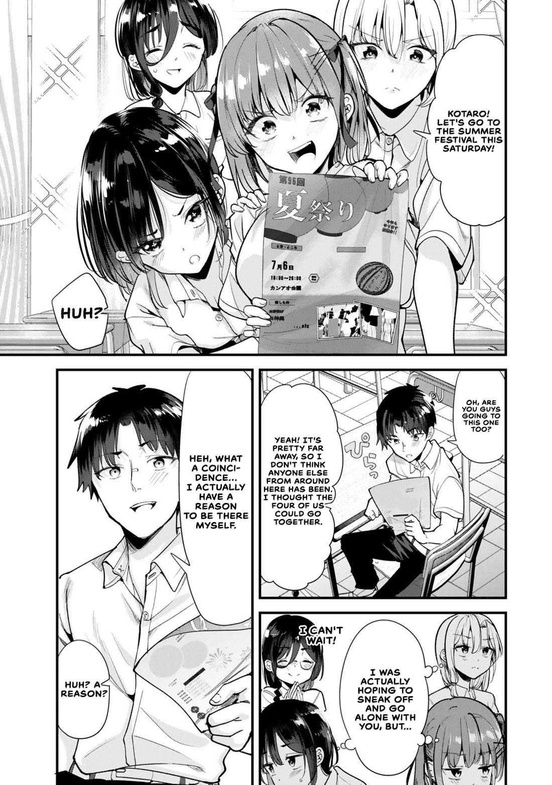 When Trying to Get Back at the Hometown Bullies, Another Battle Began Chapter 78 page 1 - Chapter 78: The battle of the shrines has begun