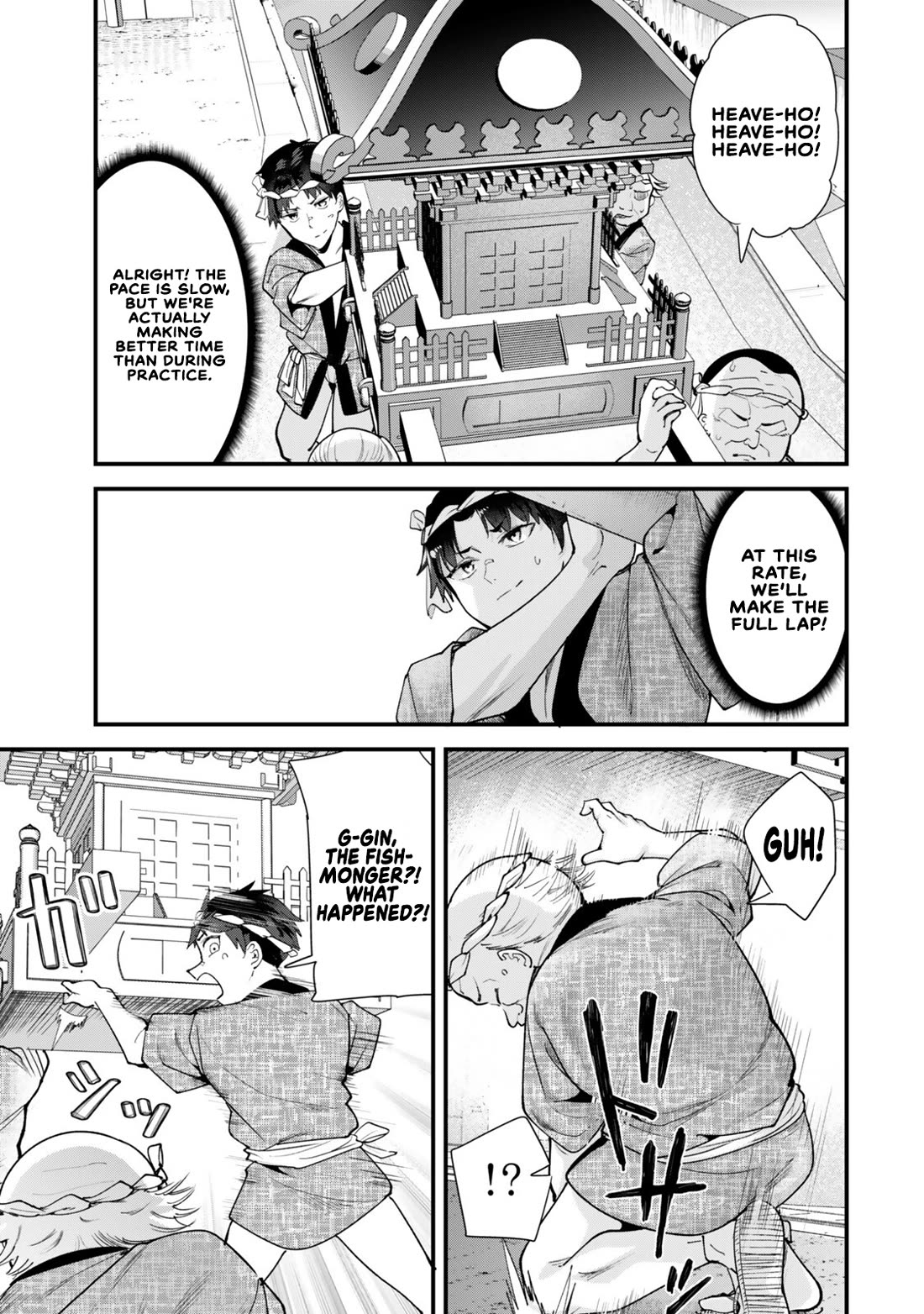 When Trying to Get Back at the Hometown Bullies, Another Battle Began Chapter 78 page 11 - Chapter 78: The battle of the shrines has begun
