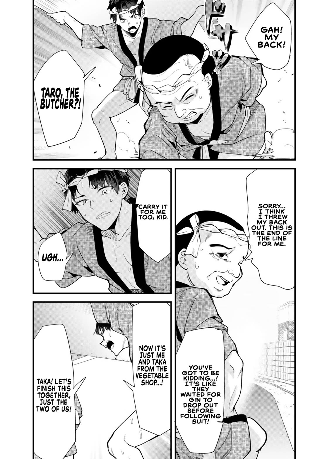 When Trying to Get Back at the Hometown Bullies, Another Battle Began Chapter 78 page 13 - Chapter 78: The battle of the shrines has begun