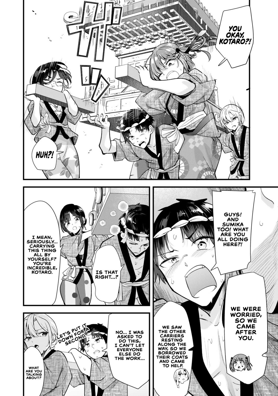 When Trying to Get Back at the Hometown Bullies, Another Battle Began Chapter 78 page 16 - Chapter 78: The battle of the shrines has begun