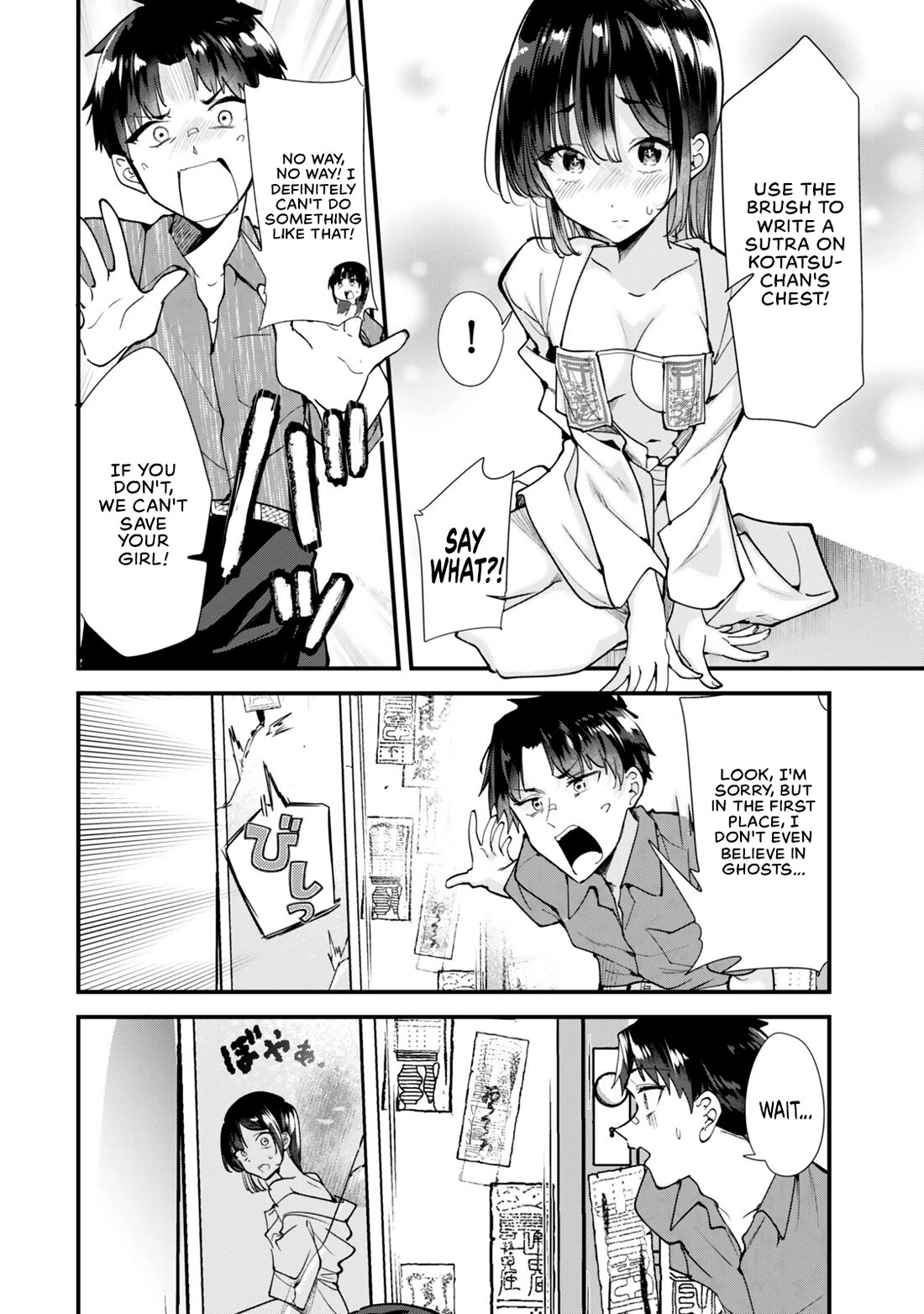 When Trying to Get Back at the Hometown Bullies, Another Battle Began Chapter 86 page 12 - Chapter 86: The Battle to exorcise the spirit has begun