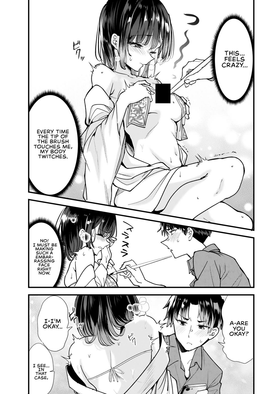 When Trying to Get Back at the Hometown Bullies, Another Battle Began Chapter 86 page 15 - Chapter 86: The Battle to exorcise the spirit has begun