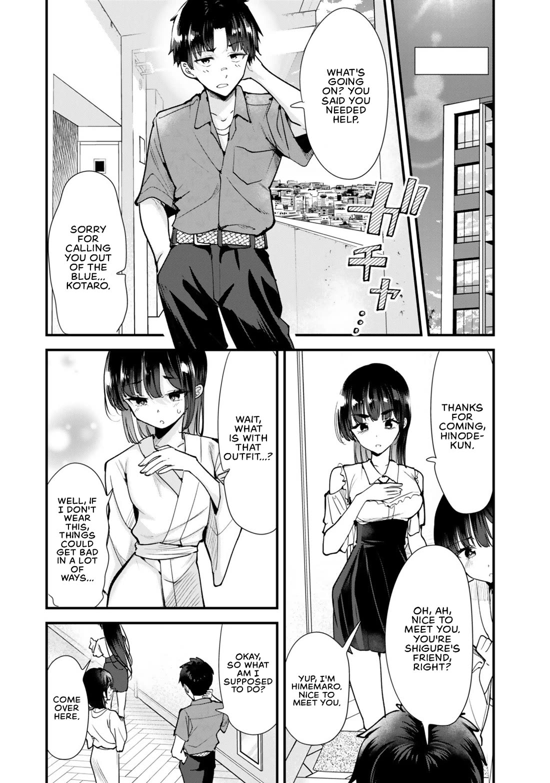 When Trying to Get Back at the Hometown Bullies, Another Battle Began Chapter 86 page 4 - Chapter 86: The Battle to exorcise the spirit has begun