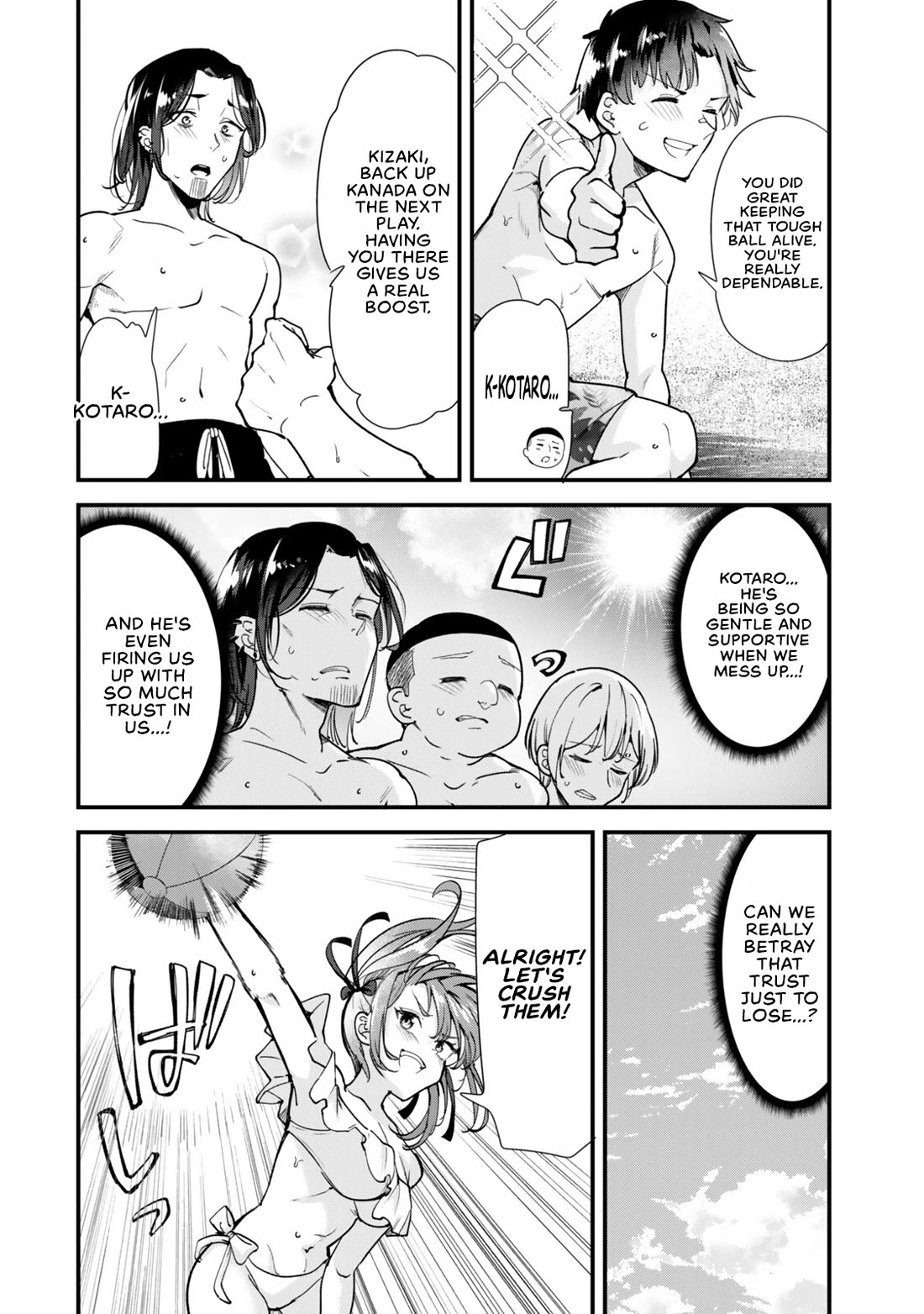 When Trying to Get Back at the Hometown Bullies, Another Battle Began Chapter 87 page 16 - Chapter 87: The Beach volleyball battles has begun