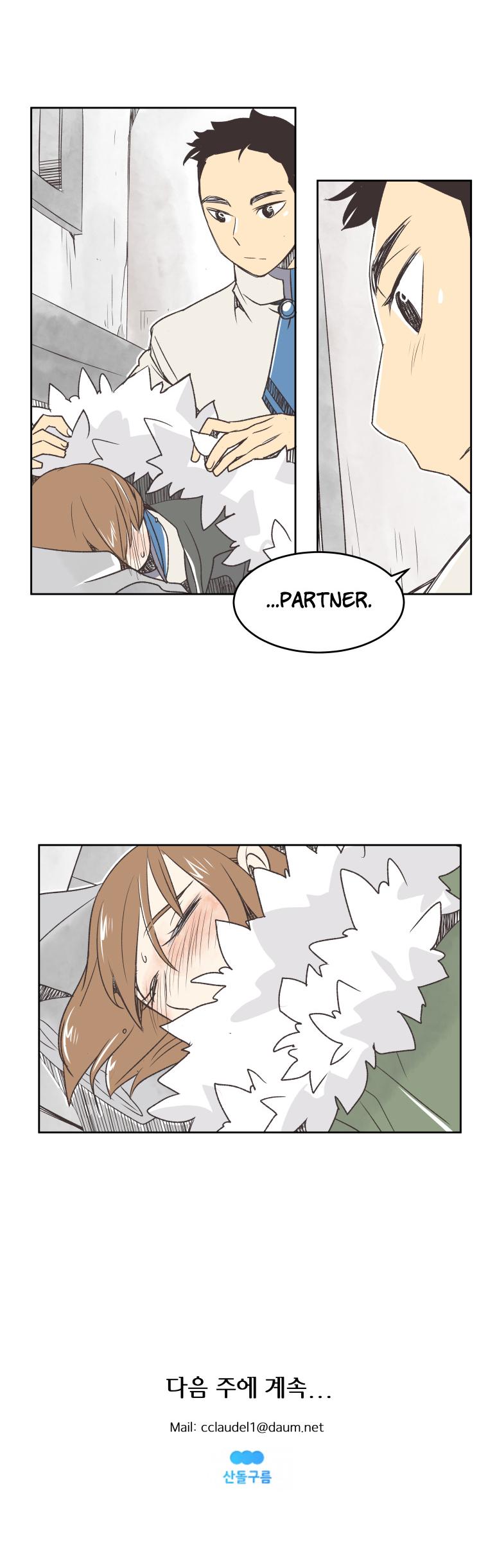 When Winter Comes to the Way Station Chapter 19 page 24 - Chapter 19: Words that are hard to say (1)