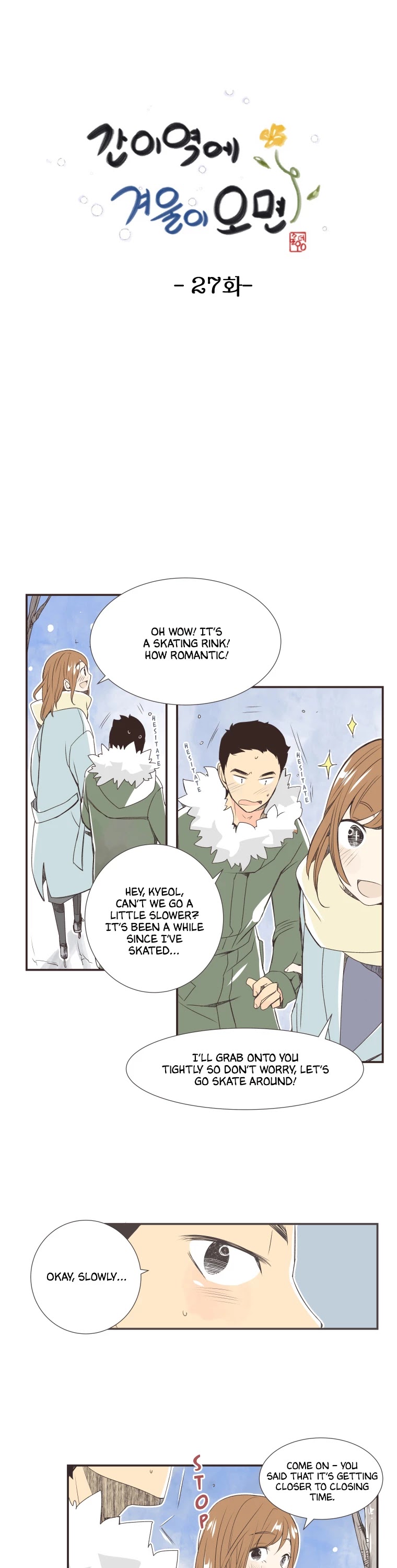 When Winter Comes to the Way Station Chapter 27 page 1 - Chapter 27: "Spring" in my Heart