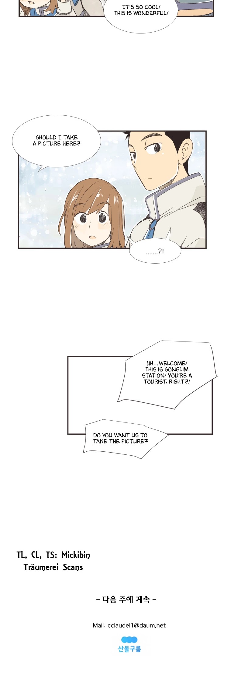 When Winter Comes to the Way Station Chapter 28 page 16 - Chapter 28: Nothing