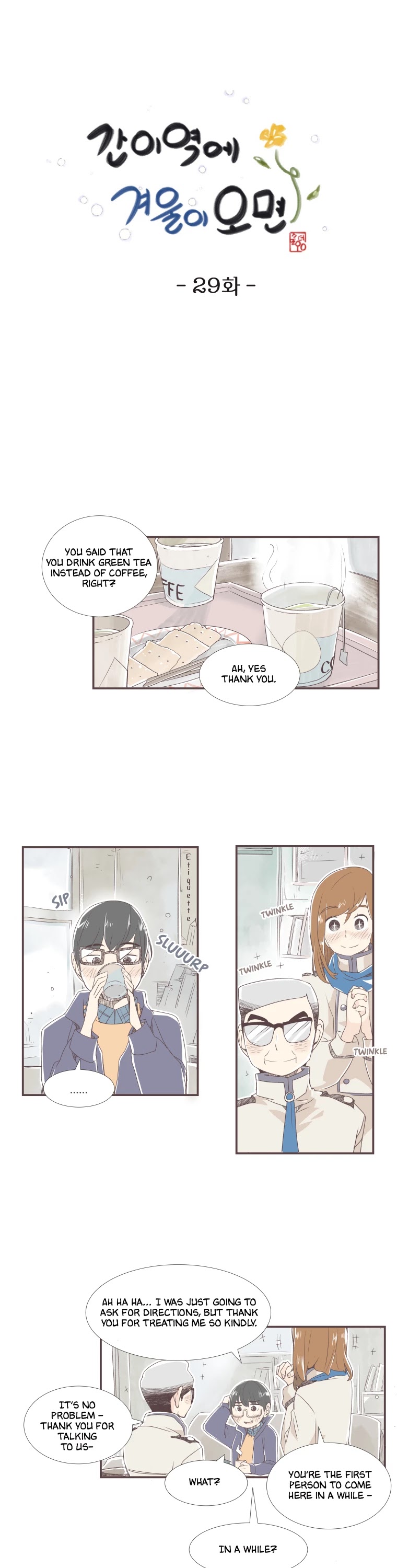 When Winter Comes to the Way Station Chapter 29 page 1 - Chapter 29: The Customer's World Pt. 1