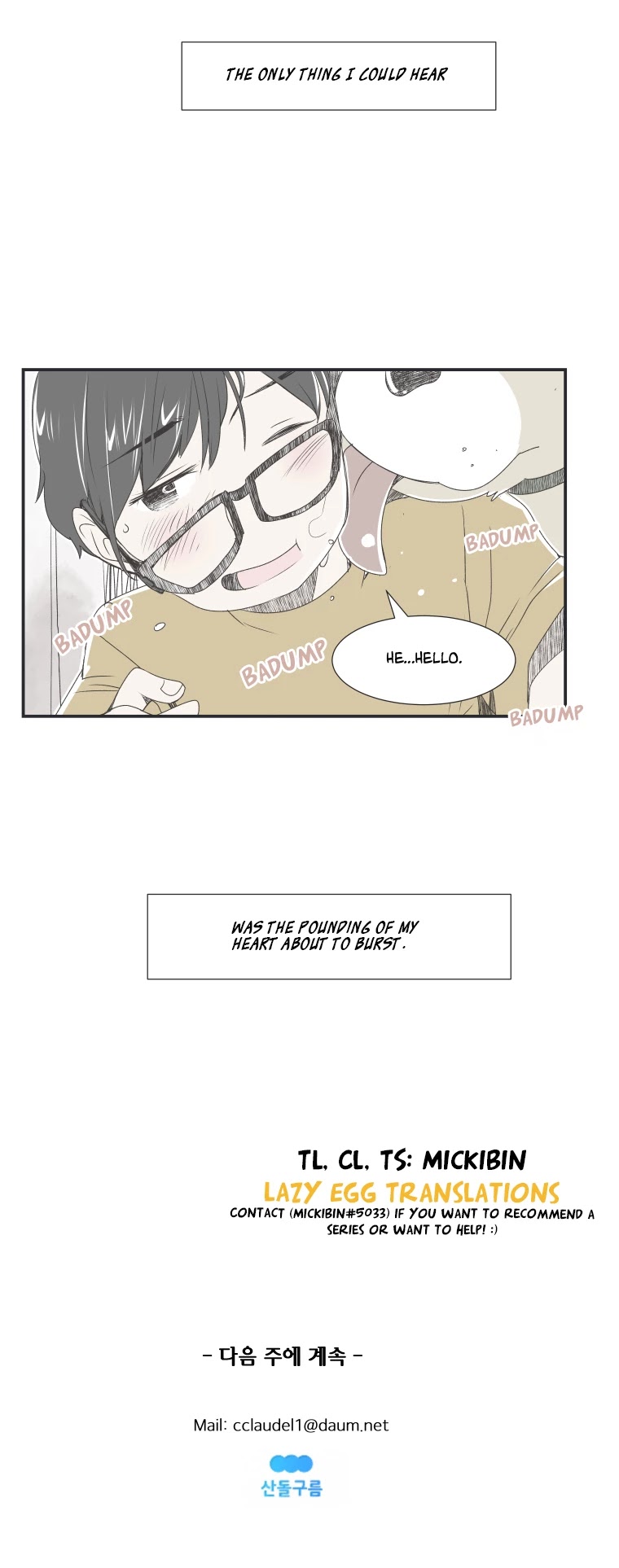 When Winter Comes to the Way Station Chapter 30 page 17 - Chapter 30: The Customer's World Pt. 2