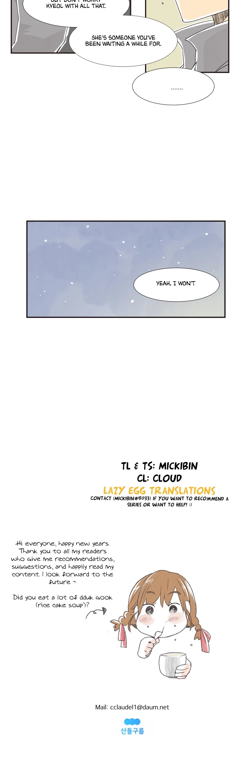 When Winter Comes to the Way Station Chapter 31 page 19 - Chapter 31: The Customer's World Pt. 3