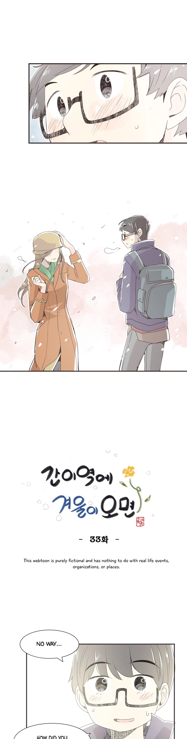 When Winter Comes to the Way Station Chapter 33 page 1 - Chapter 33: The Customer's World Pt. 5