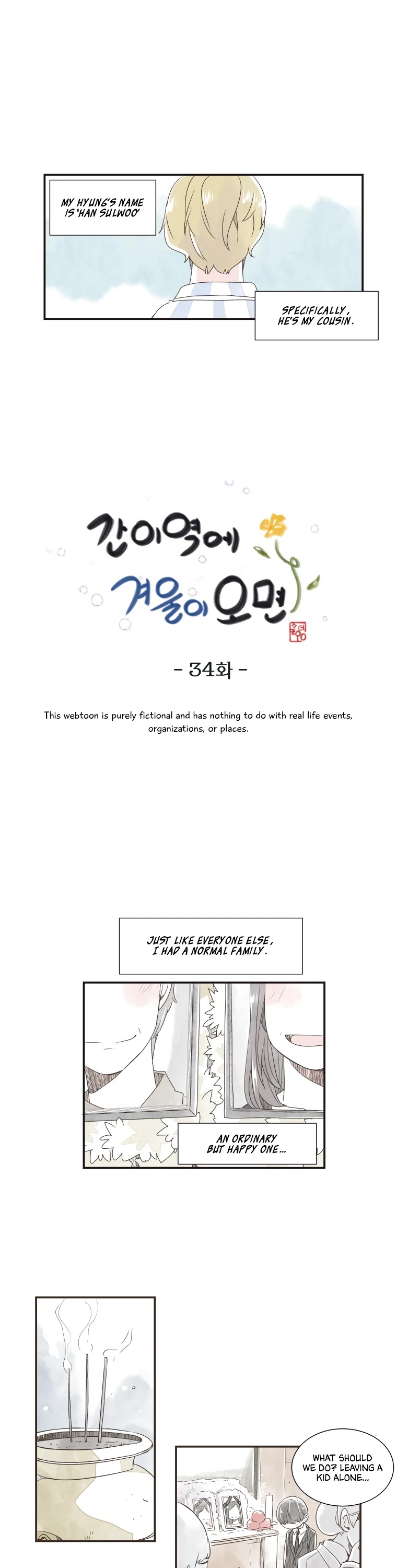 When Winter Comes to the Way Station Chapter 34 page 1 - Chapter 34: Hyung