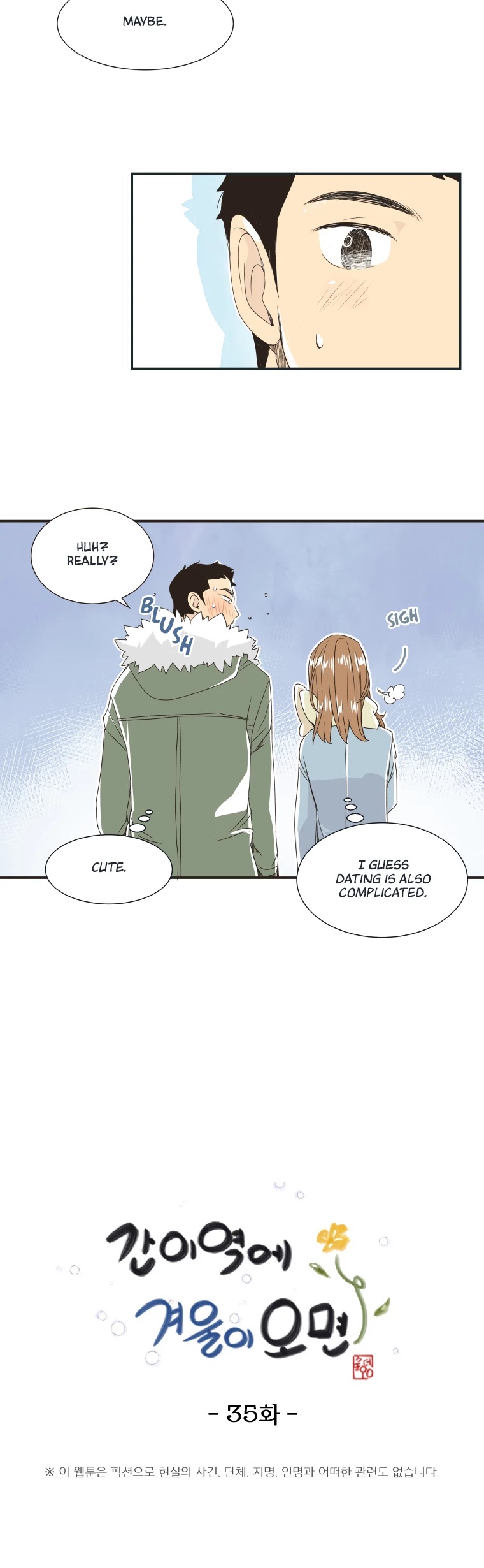 When Winter Comes to the Way Station Chapter 35 page 5 - Chapter 35: The Reason Hyung Came to Songlim Station