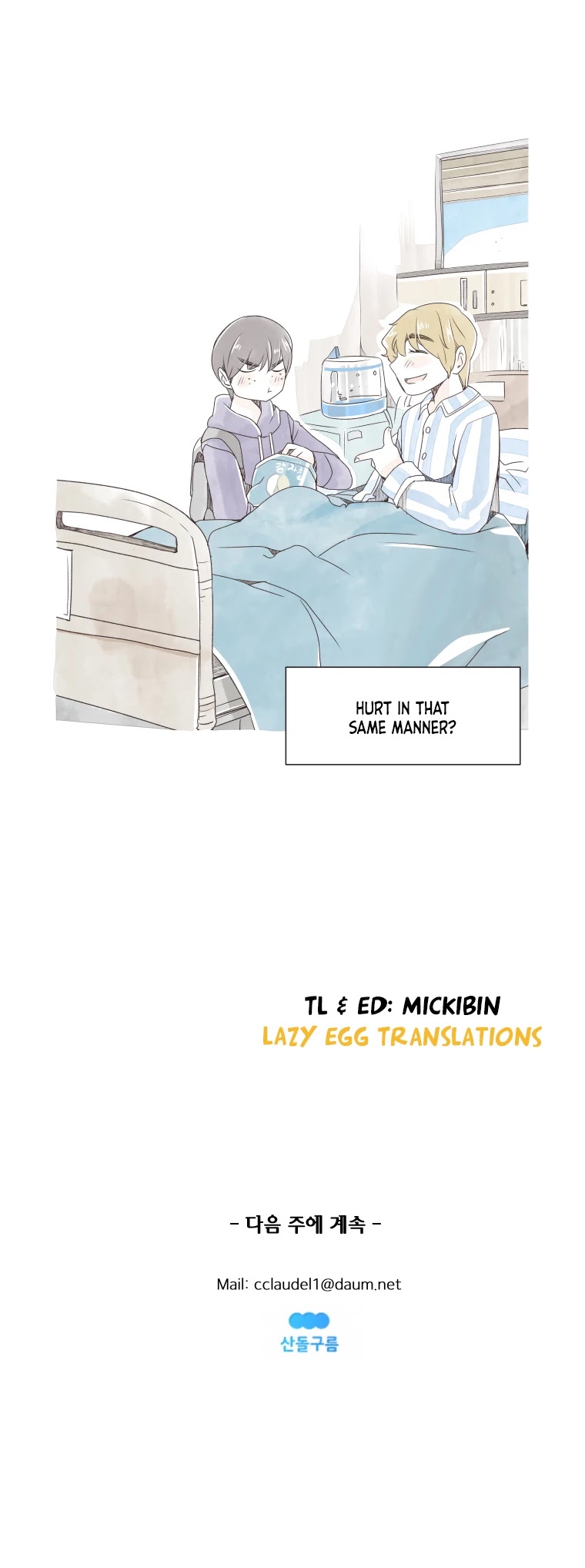 When Winter Comes to the Way Station Chapter 38 page 18 - Chapter 38: Wounds