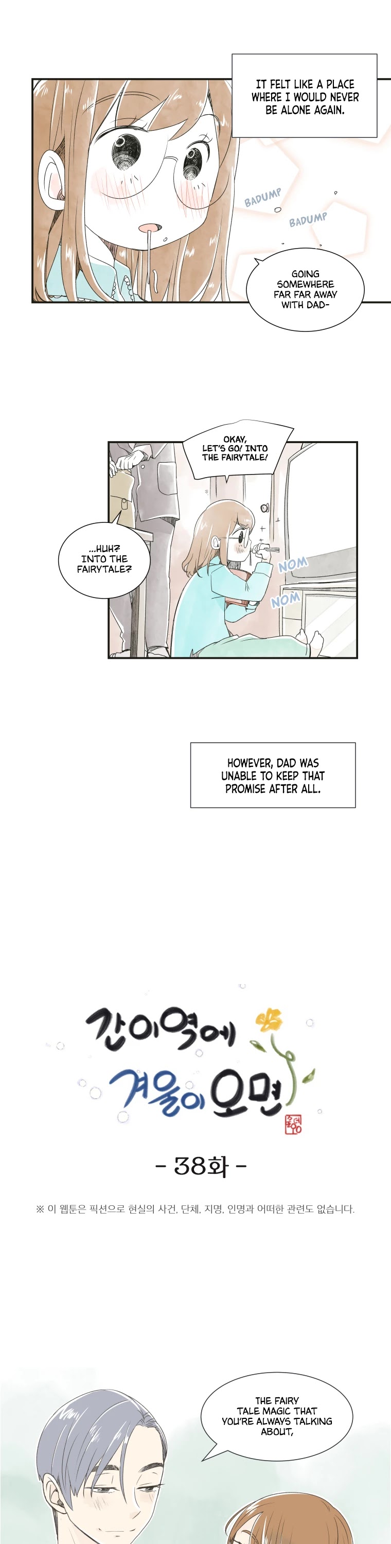 When Winter Comes to the Way Station Chapter 38 page 4 - Chapter 38: Wounds