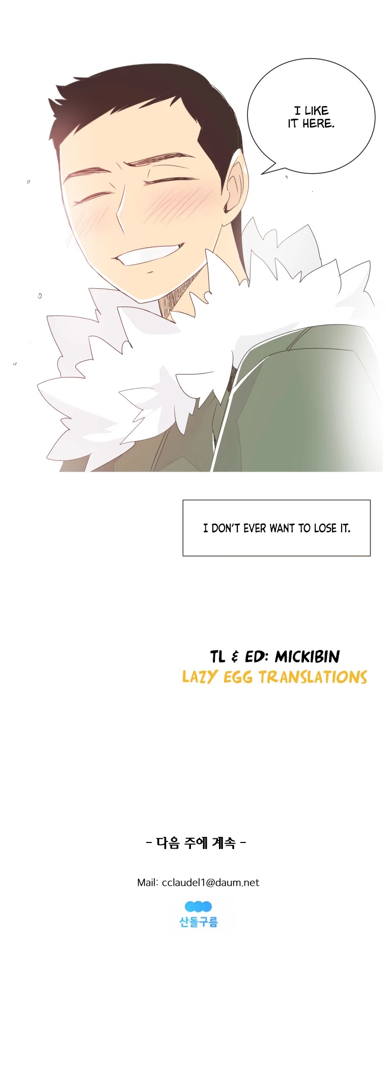 When Winter Comes to the Way Station Chapter 40 page 19 - Chapter 40: Empty Feeling