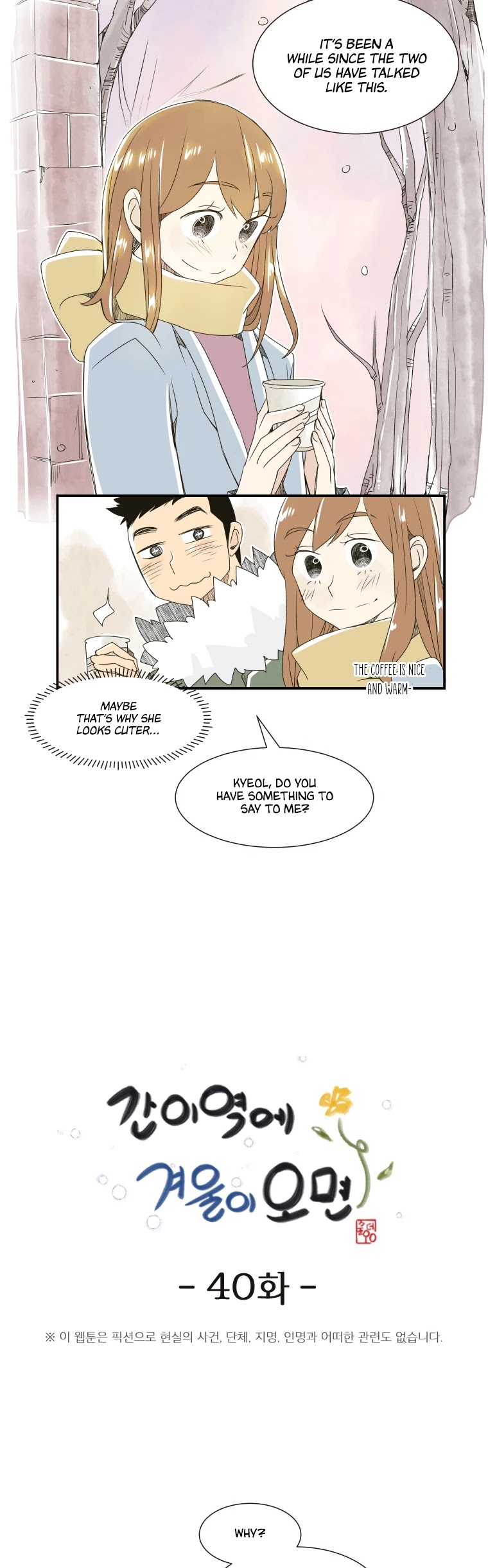When Winter Comes to the Way Station Chapter 40 page 2 - Chapter 40: Empty Feeling