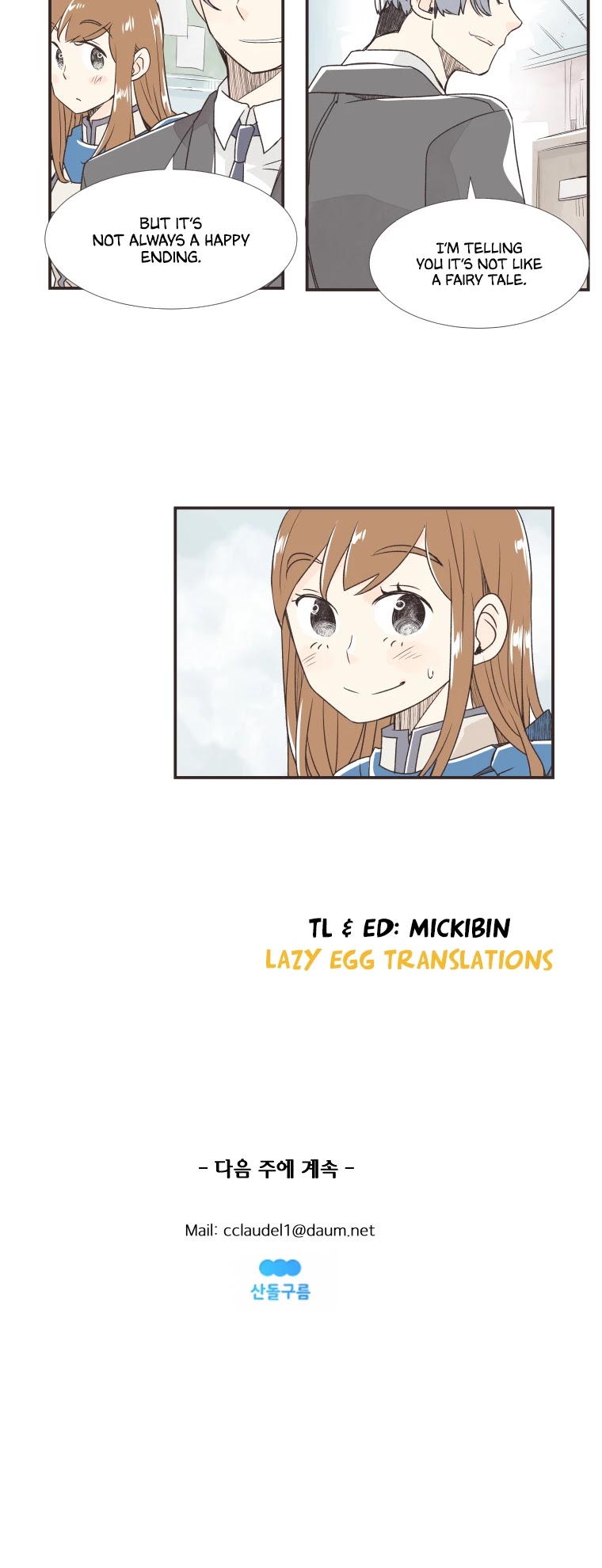 When Winter Comes to the Way Station Chapter 42 page 17 - Chapter 42: Station Worker Unnie
