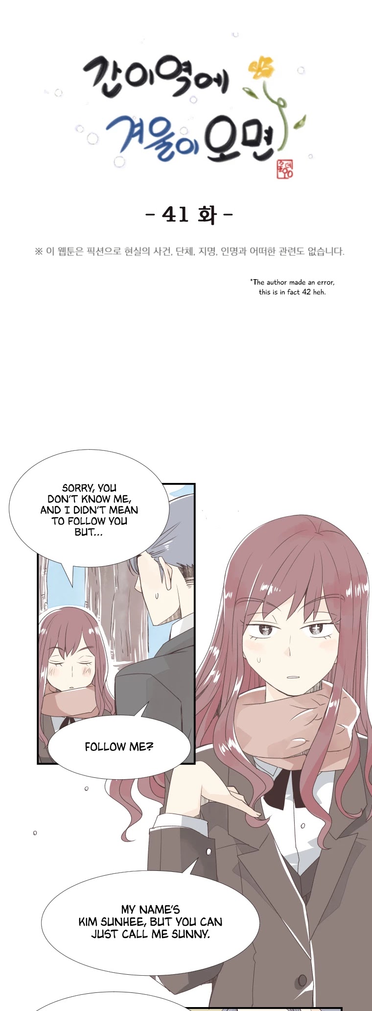 When Winter Comes to the Way Station Chapter 42 page 2 - Chapter 42: Station Worker Unnie