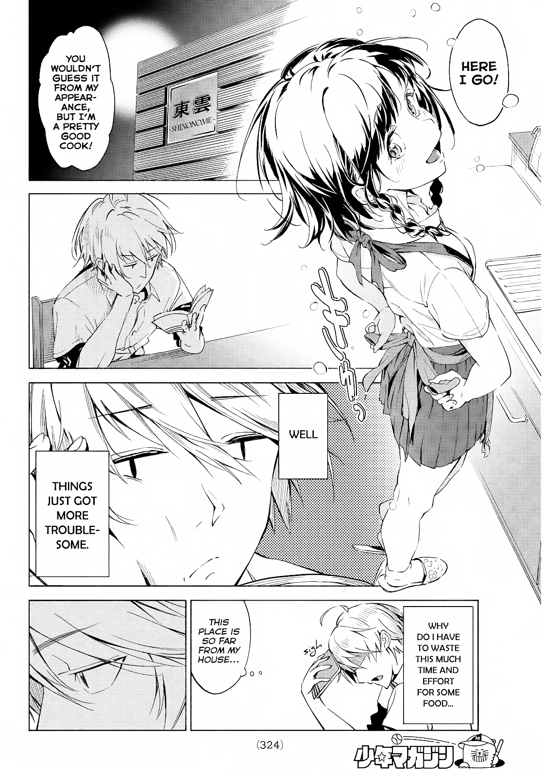 When You Wish Upon a Star Chapter 1.2 page 21 - Chapter 1 v2 : [OneShot]