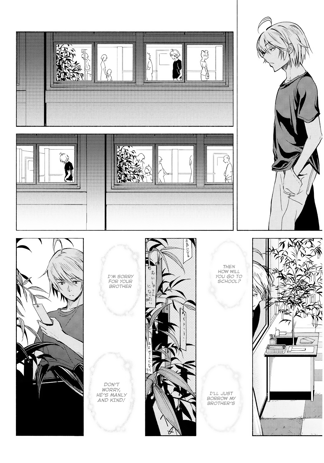 When You Wish Upon a Star Chapter 1.2 page 30 - Chapter 1 v2 : [OneShot]