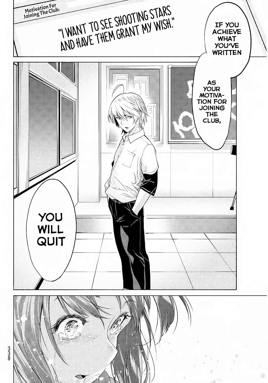 When You Wish Upon a Star Chapter 1.2 page 34 - Chapter 1 v2 : [OneShot]