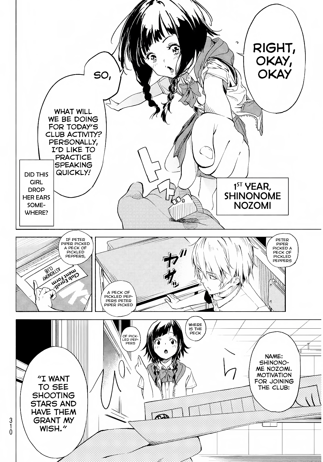 When You Wish Upon a Star Chapter 1.2 page 7 - Chapter 1 v2 : [OneShot]