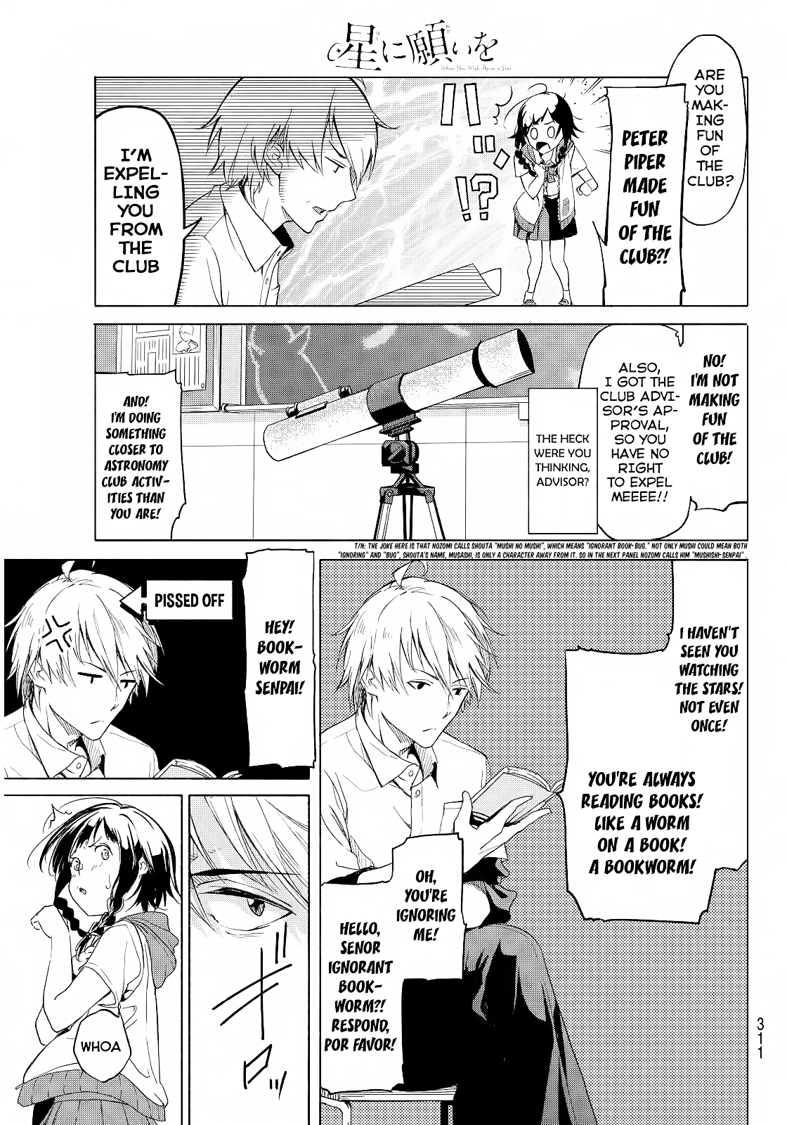 When You Wish Upon a Star Chapter 1.2 page 8 - Chapter 1 v2 : [OneShot]