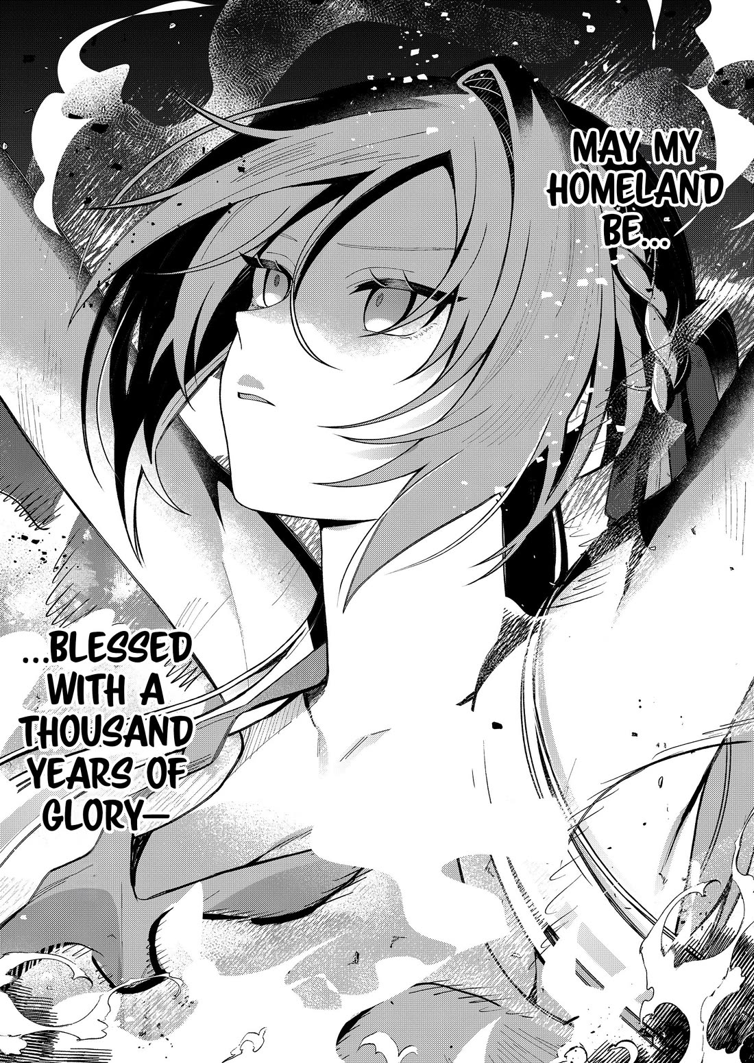 Whenever I Get Home, the Kukkoro Knight is Always There Chapter 1 page 4 - Chapter 1: Holy Knight Marguerite (1)