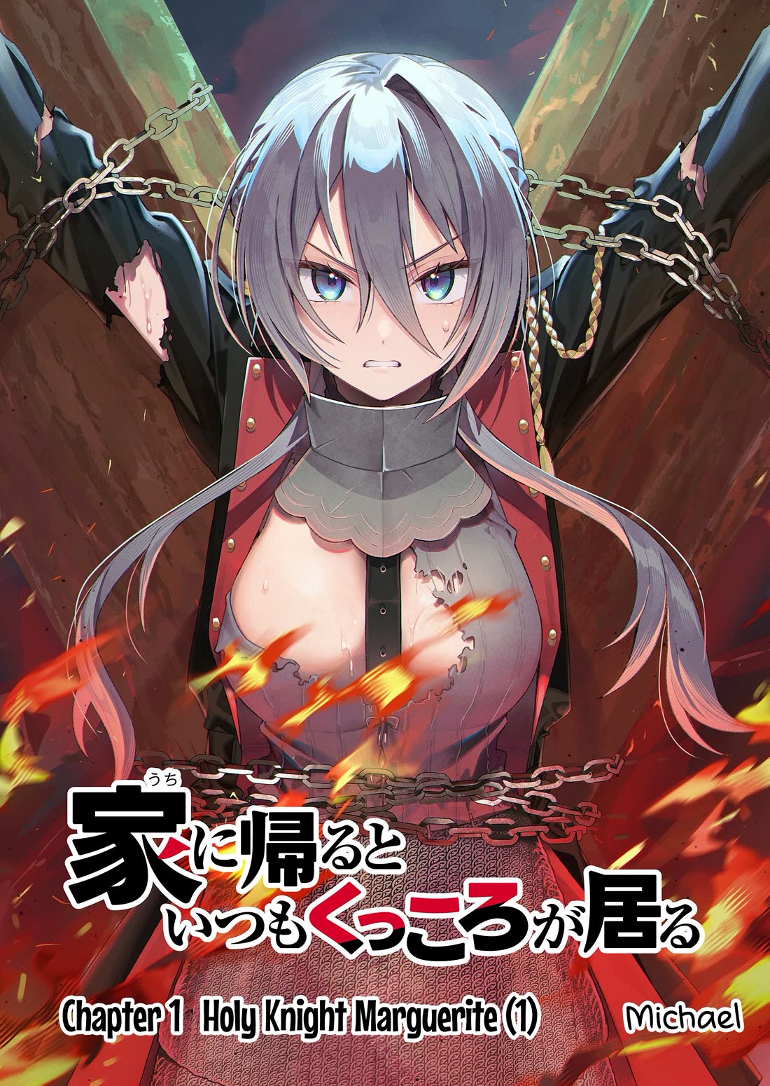 Whenever I Get Home, the Kukkoro Knight is Always There Chapter 1 page 5 - Chapter 1: Holy Knight Marguerite (1)