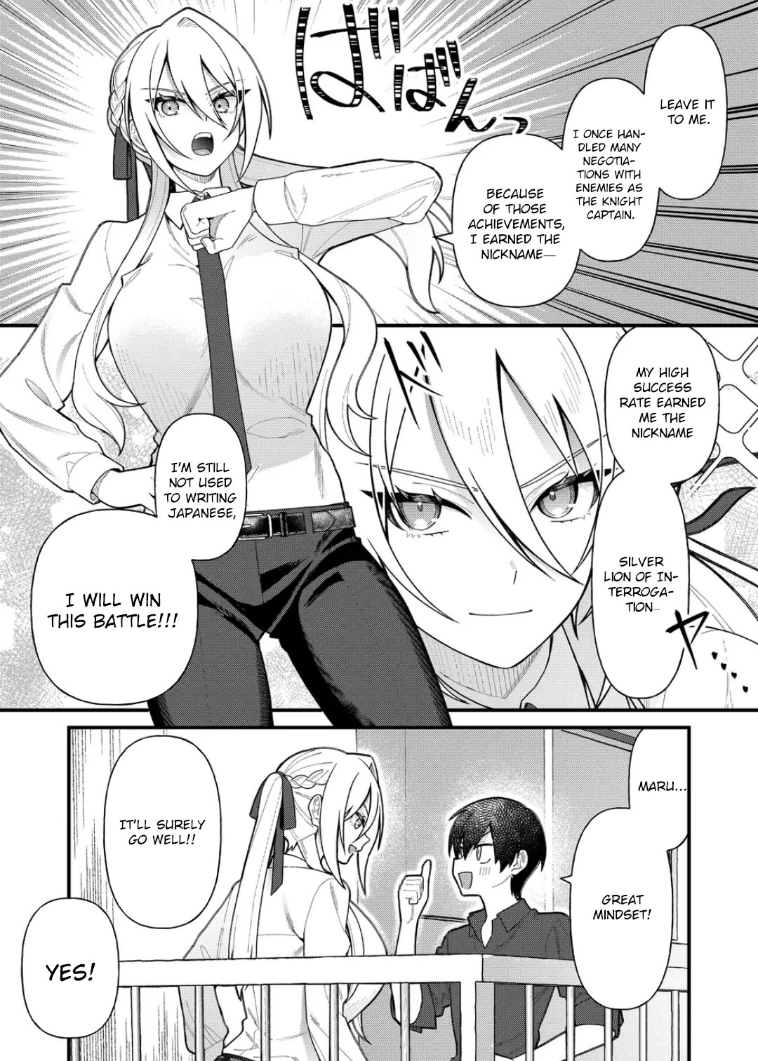 Whenever I Get Home, the Kukkoro Knight is Always There Chapter 10 page 11 - Chapter 10