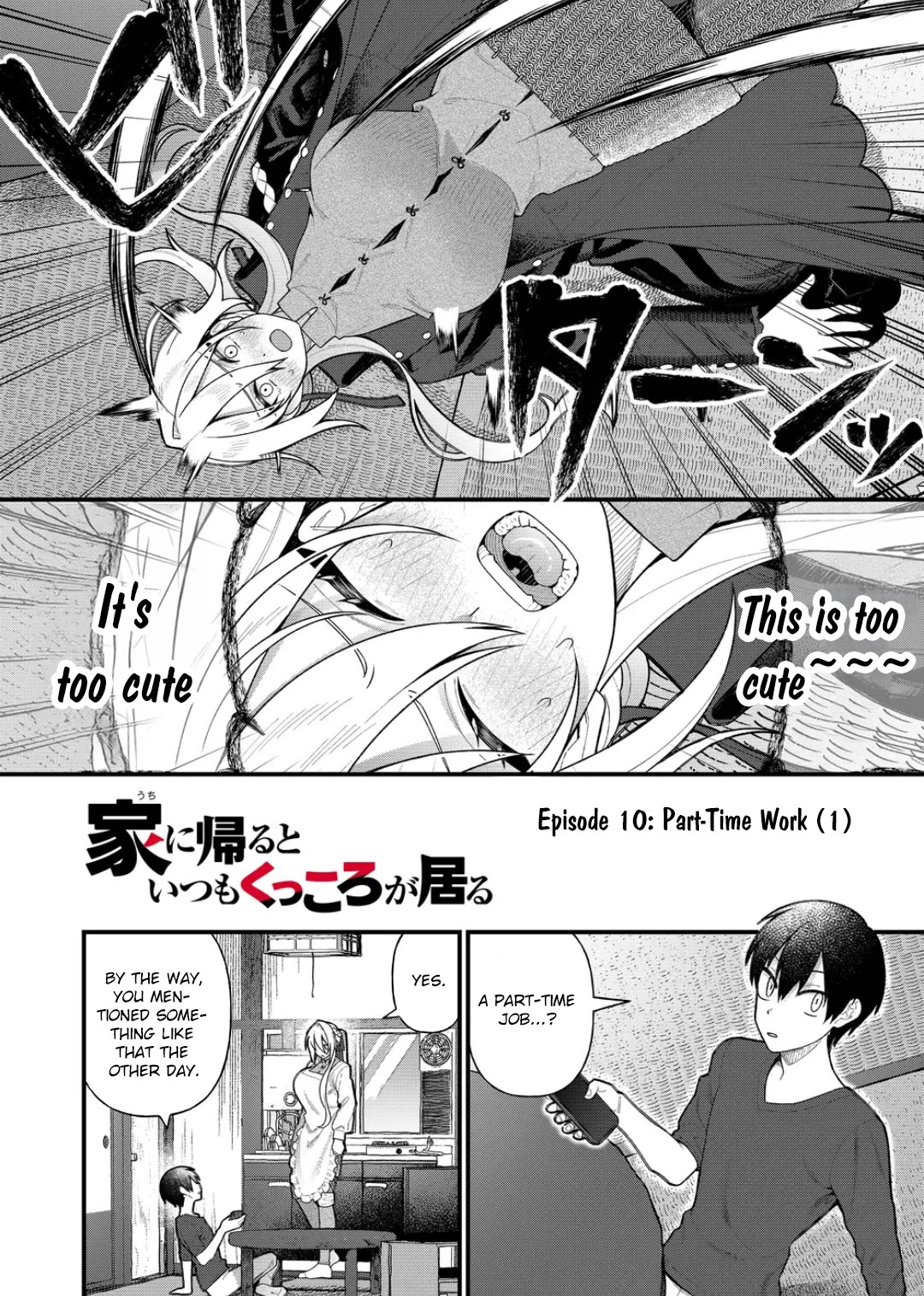 Whenever I Get Home, the Kukkoro Knight is Always There Chapter 10 page 3 - Chapter 10