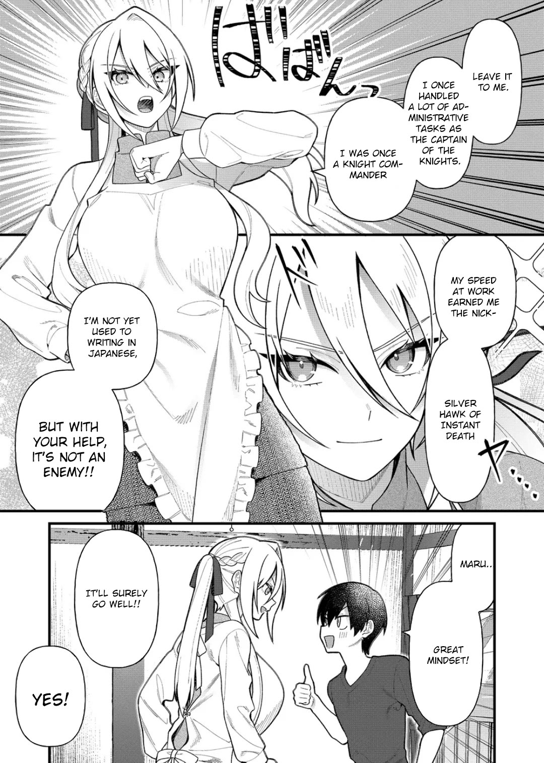 Whenever I Get Home, the Kukkoro Knight is Always There Chapter 10 page 8 - Chapter 10