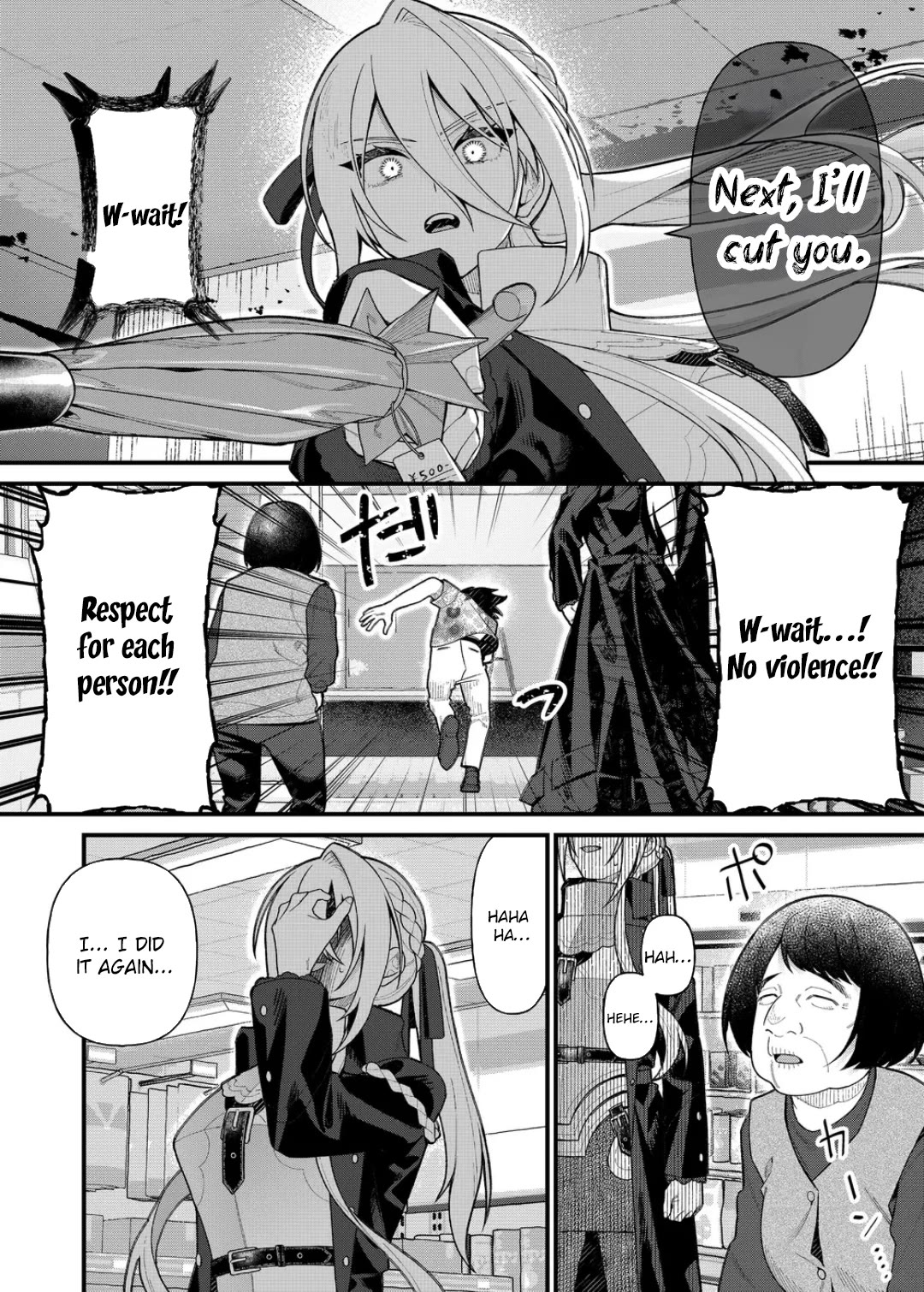 Whenever I Get Home, the Kukkoro Knight is Always There Chapter 11 page 12 - Chapter 11