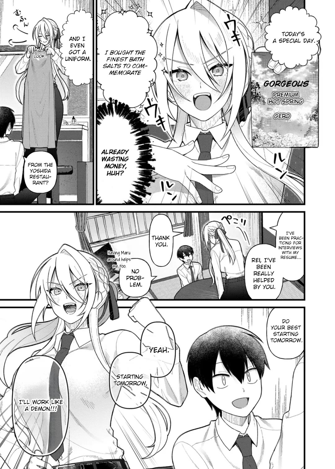 Whenever I Get Home, the Kukkoro Knight is Always There Chapter 11 page 3 - Chapter 11