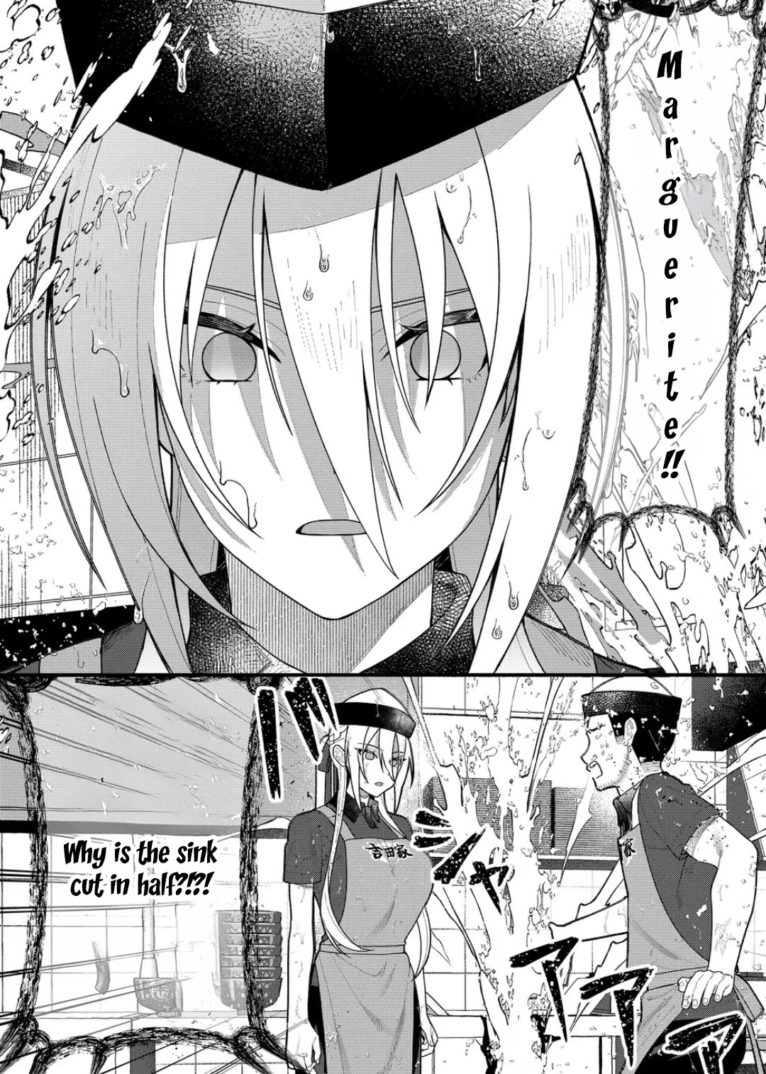 Whenever I Get Home, the Kukkoro Knight is Always There Chapter 11 page 4 - Chapter 11