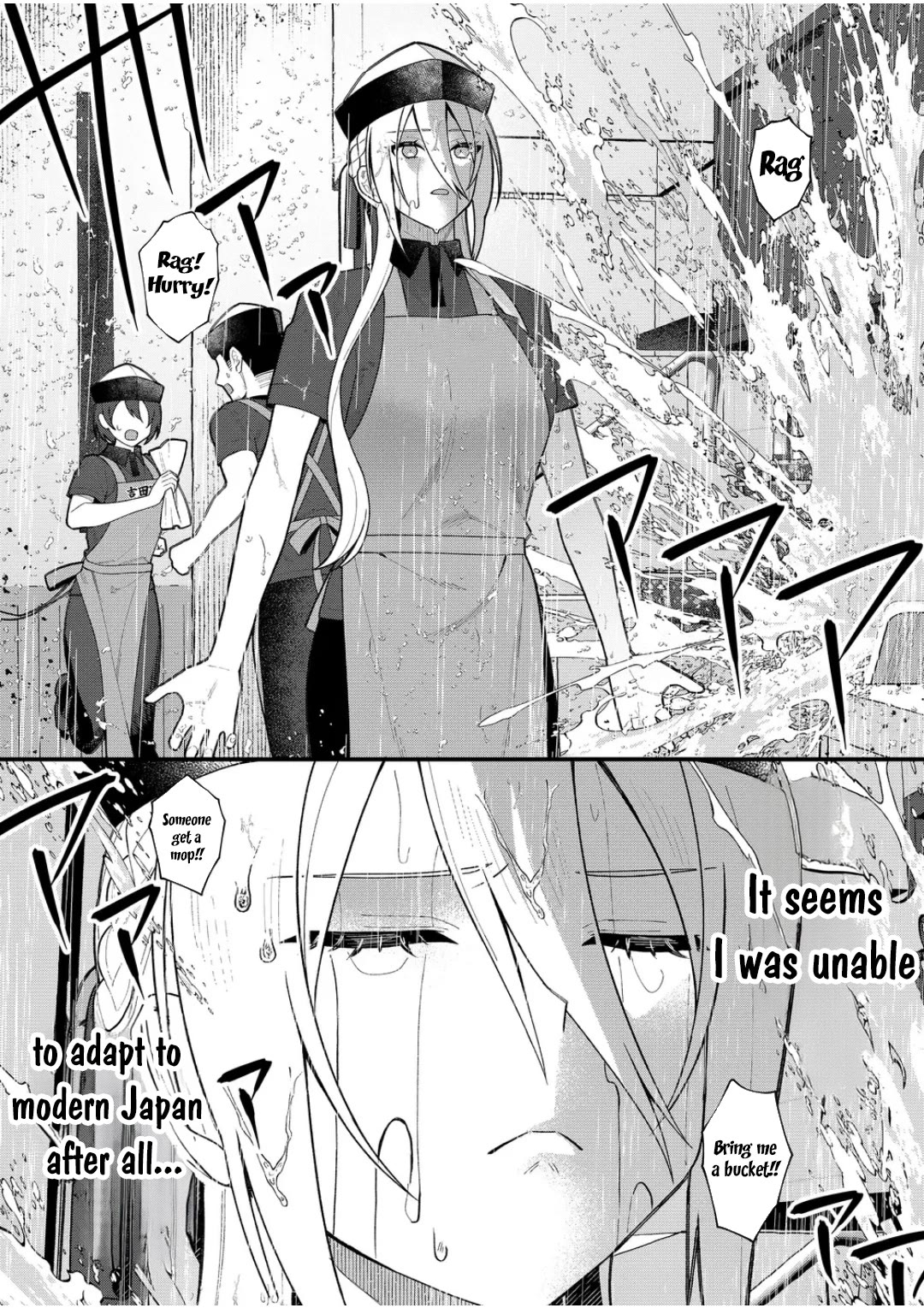 Whenever I Get Home, the Kukkoro Knight is Always There Chapter 11 page 7 - Chapter 11