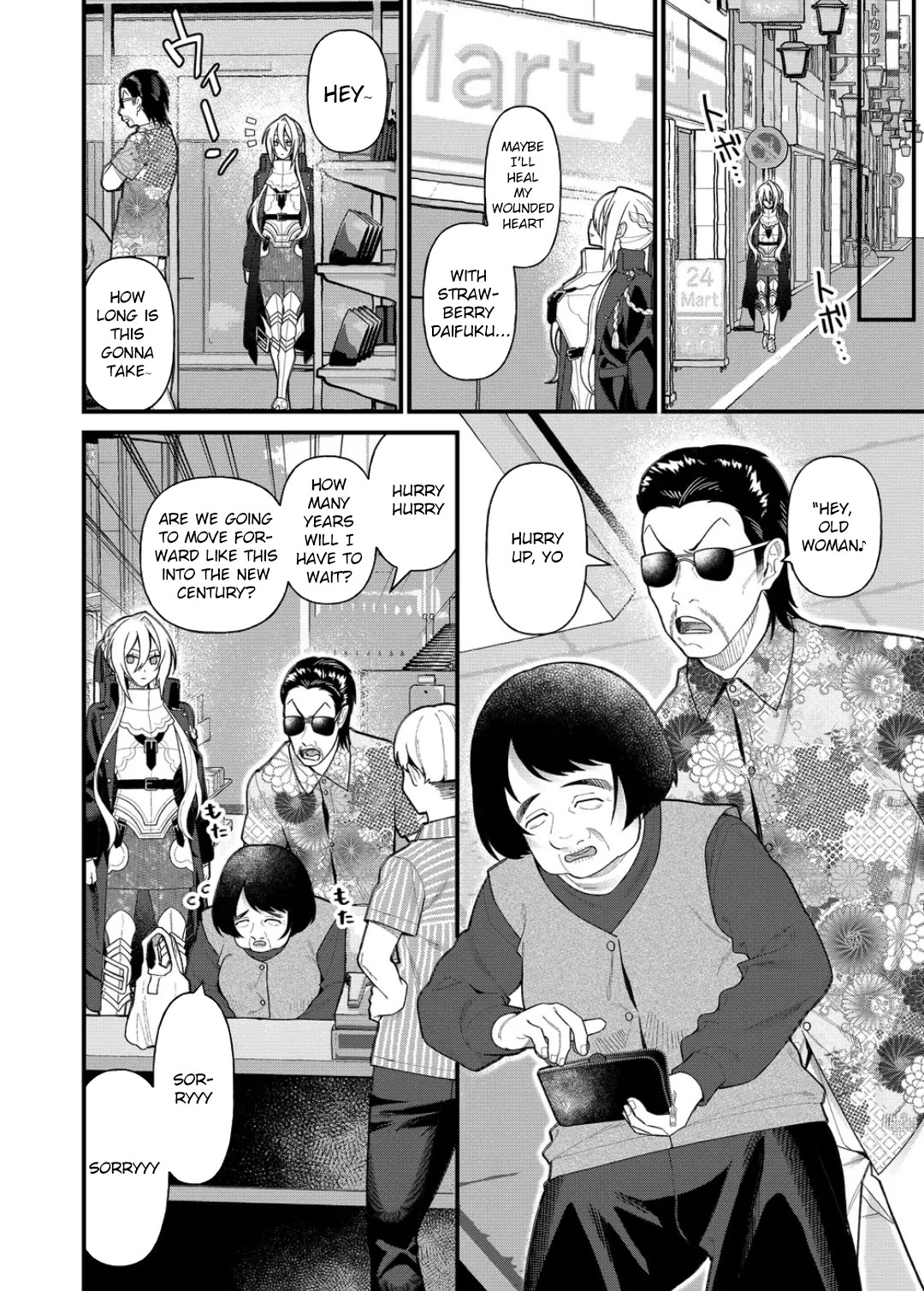 Whenever I Get Home, the Kukkoro Knight is Always There Chapter 11 page 8 - Chapter 11