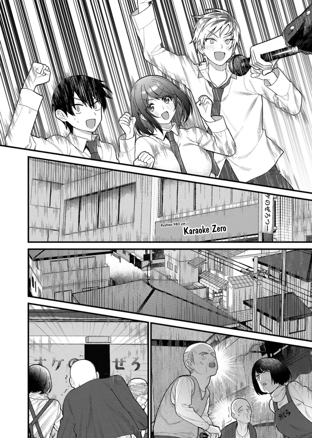 Whenever I Get Home, the Kukkoro Knight is Always There Chapter 12 page 13 - Chapter 12